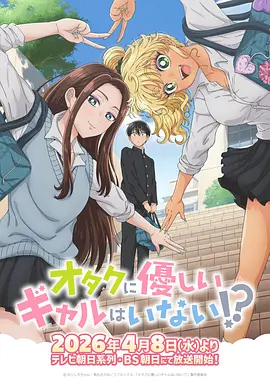 钢铁花园机甲热血动漫全集免费观看