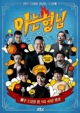声浪计划音乐竞演综艺全集在线观看