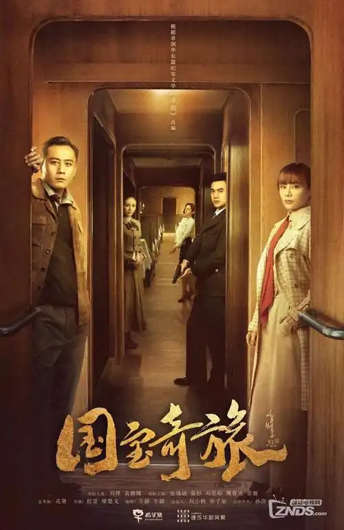 暗涌之城刑侦悬疑电视剧全集免费在线观看